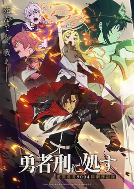 good电影 深夜食堂物语 漫画改编海报